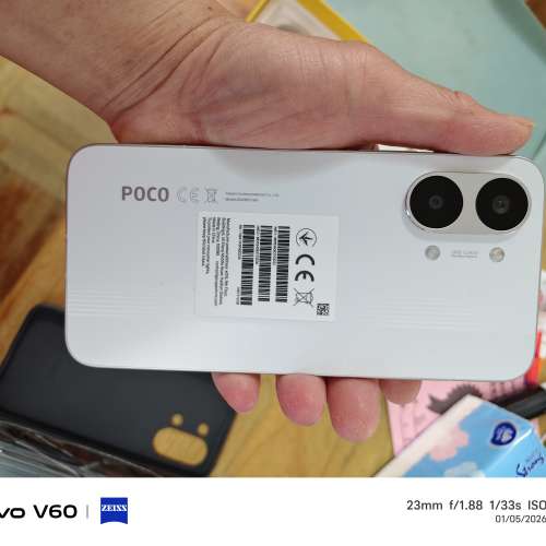 Poco X8 Pro Max (12GB + 516GB)  白色