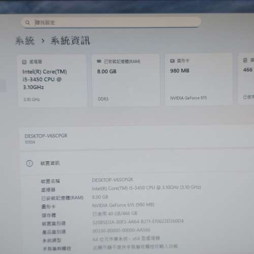 聯想 LENOVO IdeaCentre C440 Intel&reg; Core&trade; i5 獨立顯示卡 有WIFI 鏡頭  ALL IN ...