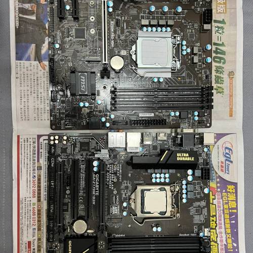 Z390 B360 B250 Z170