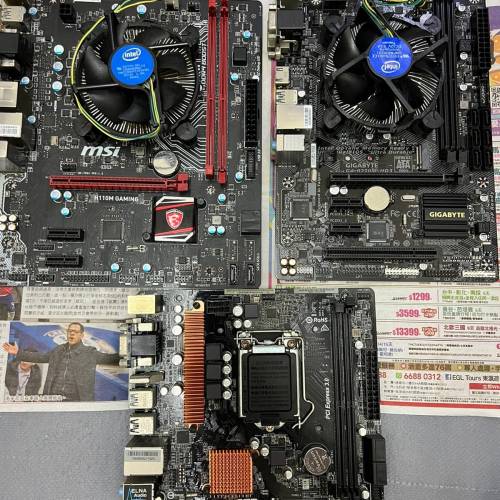 Z390 B360 B250 Z170
