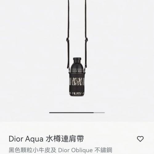 Dior Aqua 水樽連肩帶