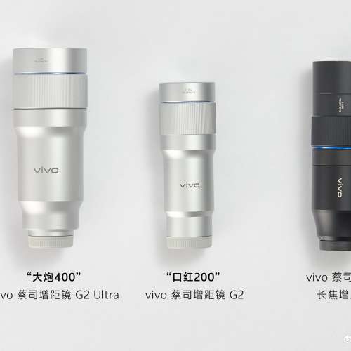 [觀塘/太子實體店] Vivo X300 Ultra 攝影鏡頭 (200mm /400mm 鏡頭+手機殼+專業影像...