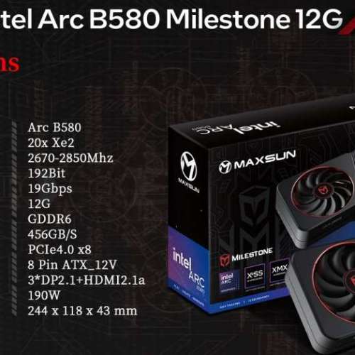 香港行貨有保 Maxsun Intel Arc B580 Milestone 12GB GDDR6 GPU 4K