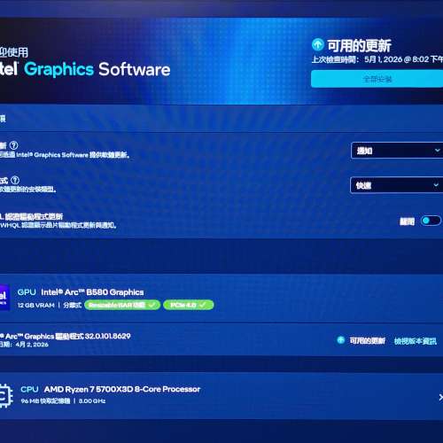 香港行貨有保 Maxsun Intel Arc B580 Milestone 12GB GDDR6 GPU 4K