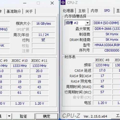 SK DDR4 手提電腦 Ram 32GB (16GB x 2) 2666