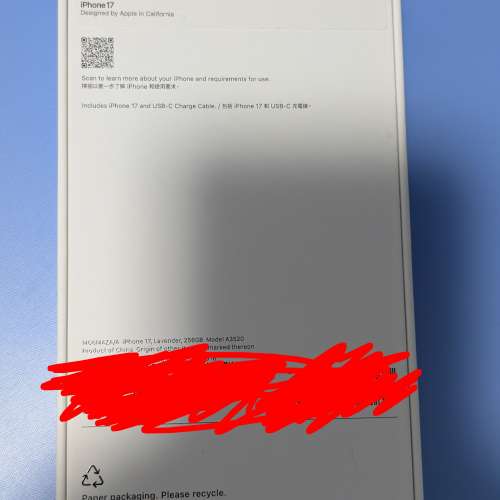 iPhone 17 紫色 256GB 全新未開盒