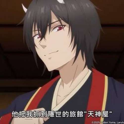 睇下文&middot;文盲勿擾&middot;不轉wtsapp/電話‼️獨家訂購&middot;請直接留言需要日期✨‼️ 妖怪旅...