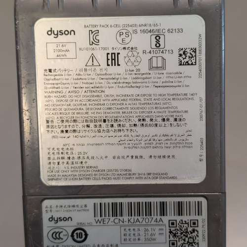 Dyson V7 Mattress