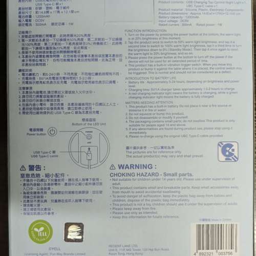 Namagaki USB 充電拍拍小夜燈 (3層光度)