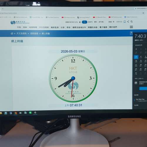 屯門良景交收 Samsung 三星電子屏幕 顯示器 24吋 S24F359FH