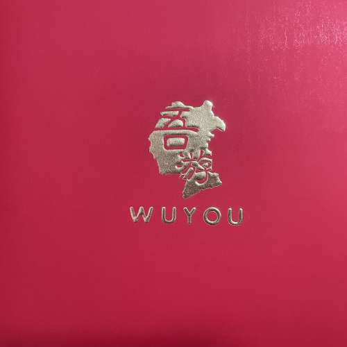 WUYOU 新婚禮物結婚用品大全敬茶套裝功夫茶具
