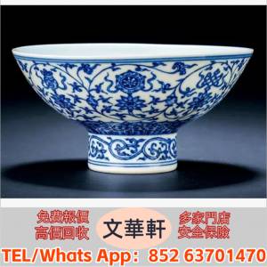 實體門市 免費上門報價：清雍正 青花蓮托八吉祥碗 瓷器，花尊，花瓶，碗，蓋杯，賞...