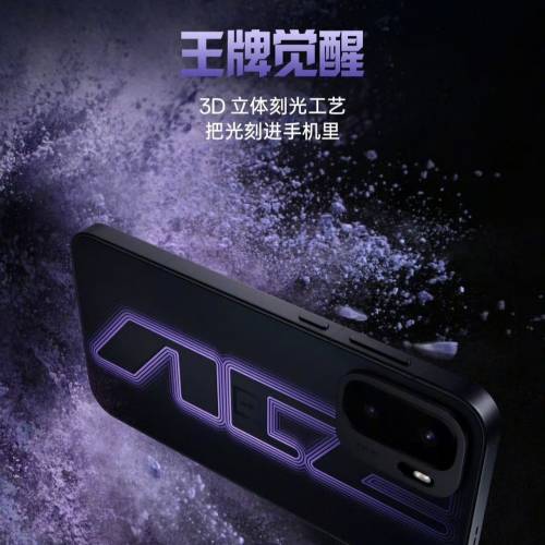【國恒商城】▋▋Oneplus ACE 6 至尊版 1T/512G/256G ▋▋一加槍神手柄 165Hz電競屏...