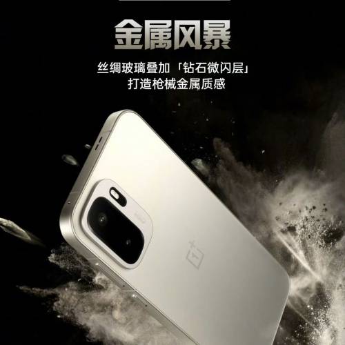 【國恒商城】▋▋Oneplus ACE 6 至尊版 1T/512G/256G ▋▋一加槍神手柄 165Hz電競屏...