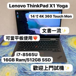 (360度4K Touch Mon🤩)Lenovo ThinkPad  X1 Yoga/ i7-8565U/8,16GB Ram/128,256,51...