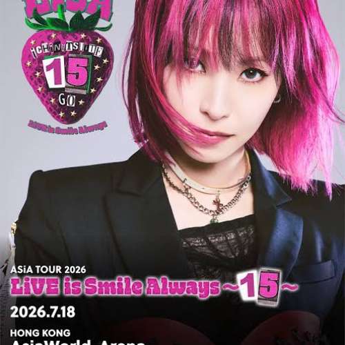 Lisa 18/7 $1099坐位2連 有意歡迎whatsapp/wechat 85254425047