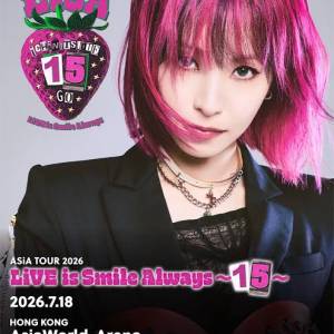 Lisa 18/7 $1099坐位2連 有意歡迎whatsapp/wechat 85254425047