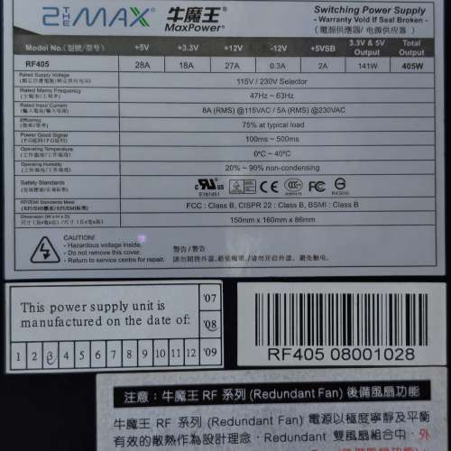 電腦電源400瓦正常使用