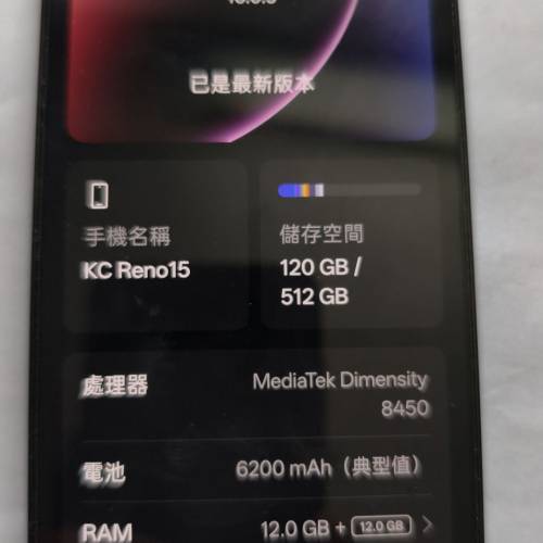 oppo Reno 15/pro 12/512咖啡色