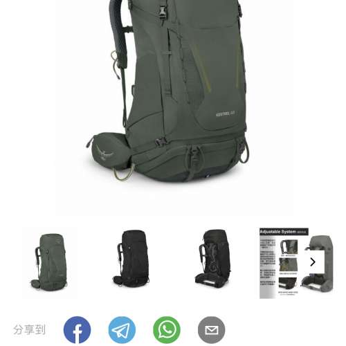 出售 登山 背囊 68L