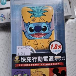 出血價--正版迪士尼史迪仔快充 充電寶10000mAh (有贈品送)