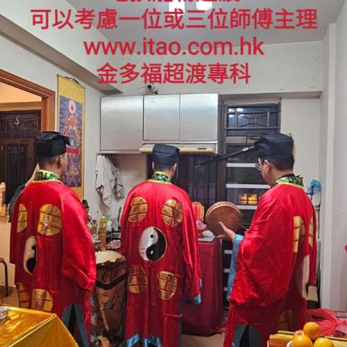 在香港找寵物超度法事超渡毛孩法會