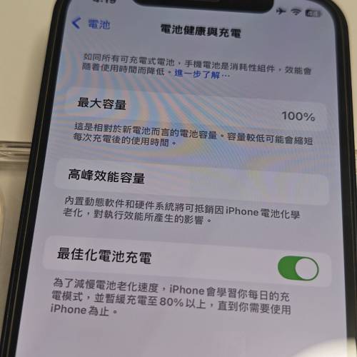 99.9%新apple 官方翻新iPhone 12 64GB可升IOS26.4.2