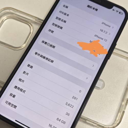 99.9%新apple 官方翻新iPhone 12 64GB可升IOS26.4.2