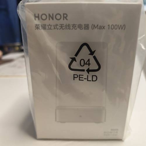 全新未開封 Honor 100W快速無線充電器 風冷散熱