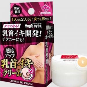 魔眼 Magiceyes 乳頭快感 乳首開發 快感提升霜 男女兼用 30g