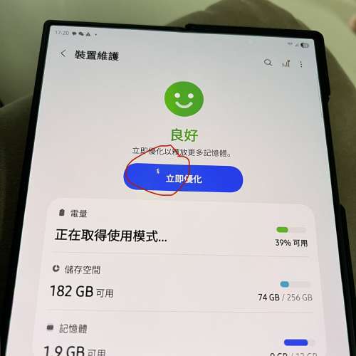 Samsung fold 6