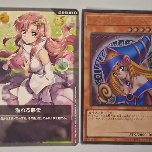 遊戲王代表女角「黑魔導女孩」+ Gundam TCG代表女角「拉克絲」$46全圖限郵(包郵) 圖2