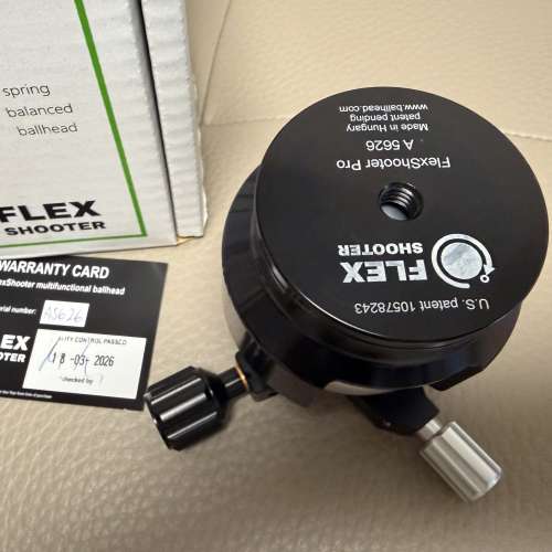 Flex Shooter