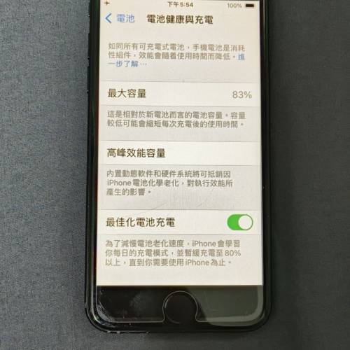 iphone se3 64gb(花機,功能正常)