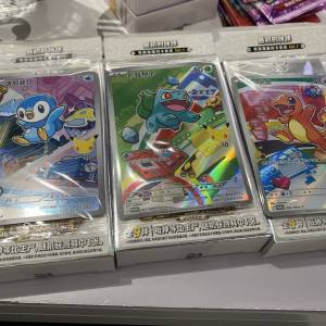 Pokemon TCG 簡中最初的伙伴（淨卡）