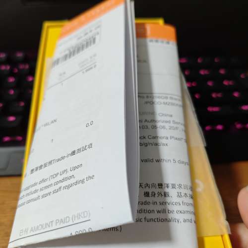 Poco X8 pro