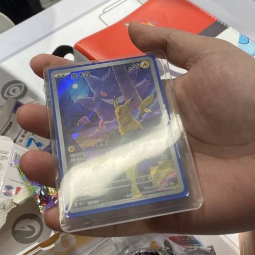 (香港）Pokemon TCG 簡中151硬幣套裝