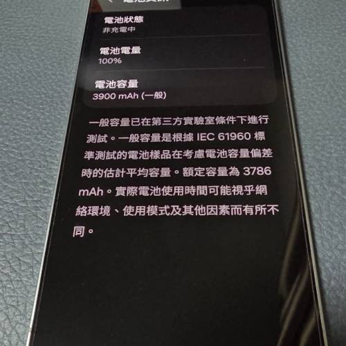 香港行貨 Galaxy S25 edge 12gb ram +512gb ssd silver