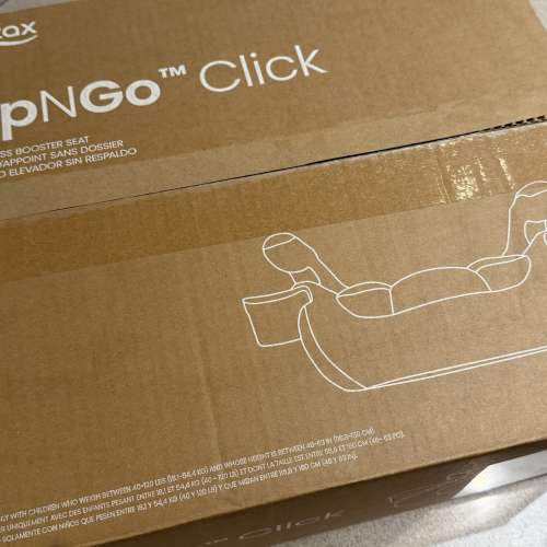 brutal UpNGo Car Seat 汽車兒童座椅