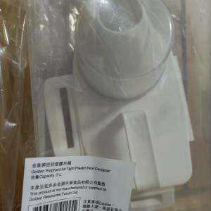金象牌密封塑膠米桶