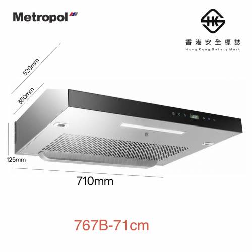 🚚包送貨 Metropol抽油煙機 Cookerhood $1780up