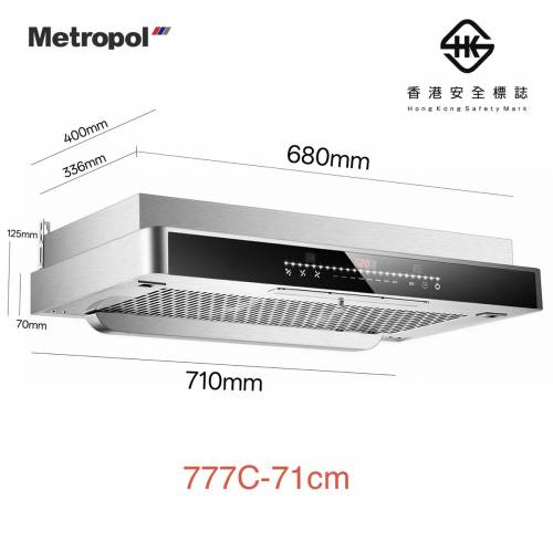🚚包送貨 Metropol抽油煙機 Cookerhood $1780up