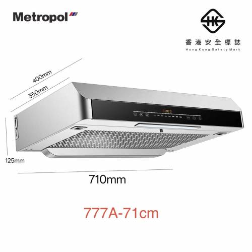 🚚包送貨 Metropol抽油煙機 Cookerhood $1780up
