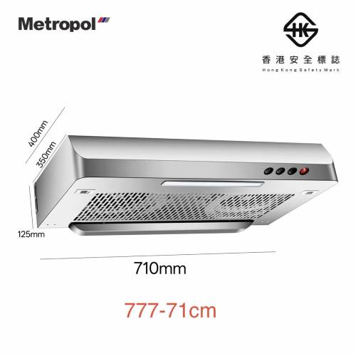🚚包送貨 Metropol抽油煙機 Cookerhood $1780up