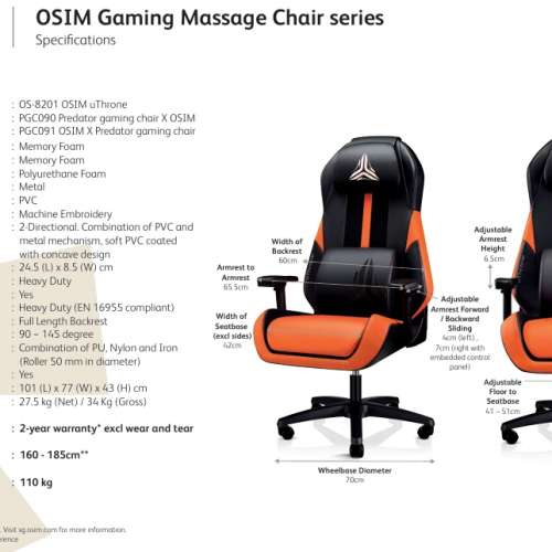 Osim x Predator Massage Gaming Chair 電競按摩椅