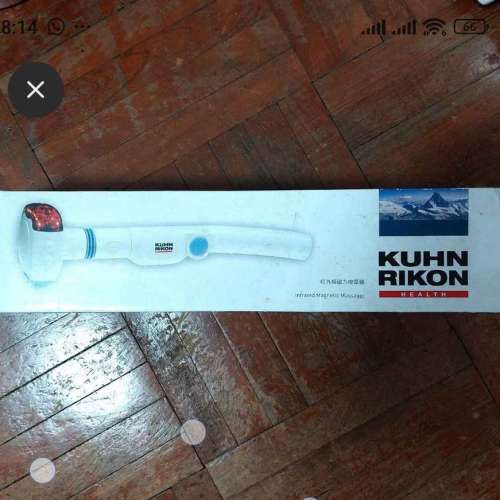 瑞士 KUHN RIKON 紅外線磁力按摩器