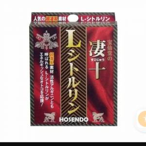 日本NO.1 寶仙堂 淒十 L-瓜氨酸 4粒 速攻 瞬時提升精力 男性助性延時 增大