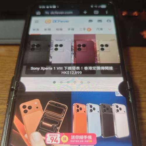 Samsung Flip 5