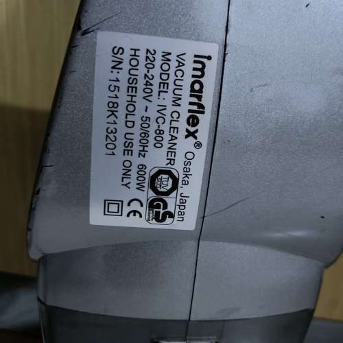 Imarflex伊瑪牌600W多功能直立式吸塵機 (IVC-800)