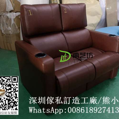 訂造電影院梳化，高質量按摩浴足梳化，美容院梳化，舒適sofa訂製，香港單人位梳化訂...